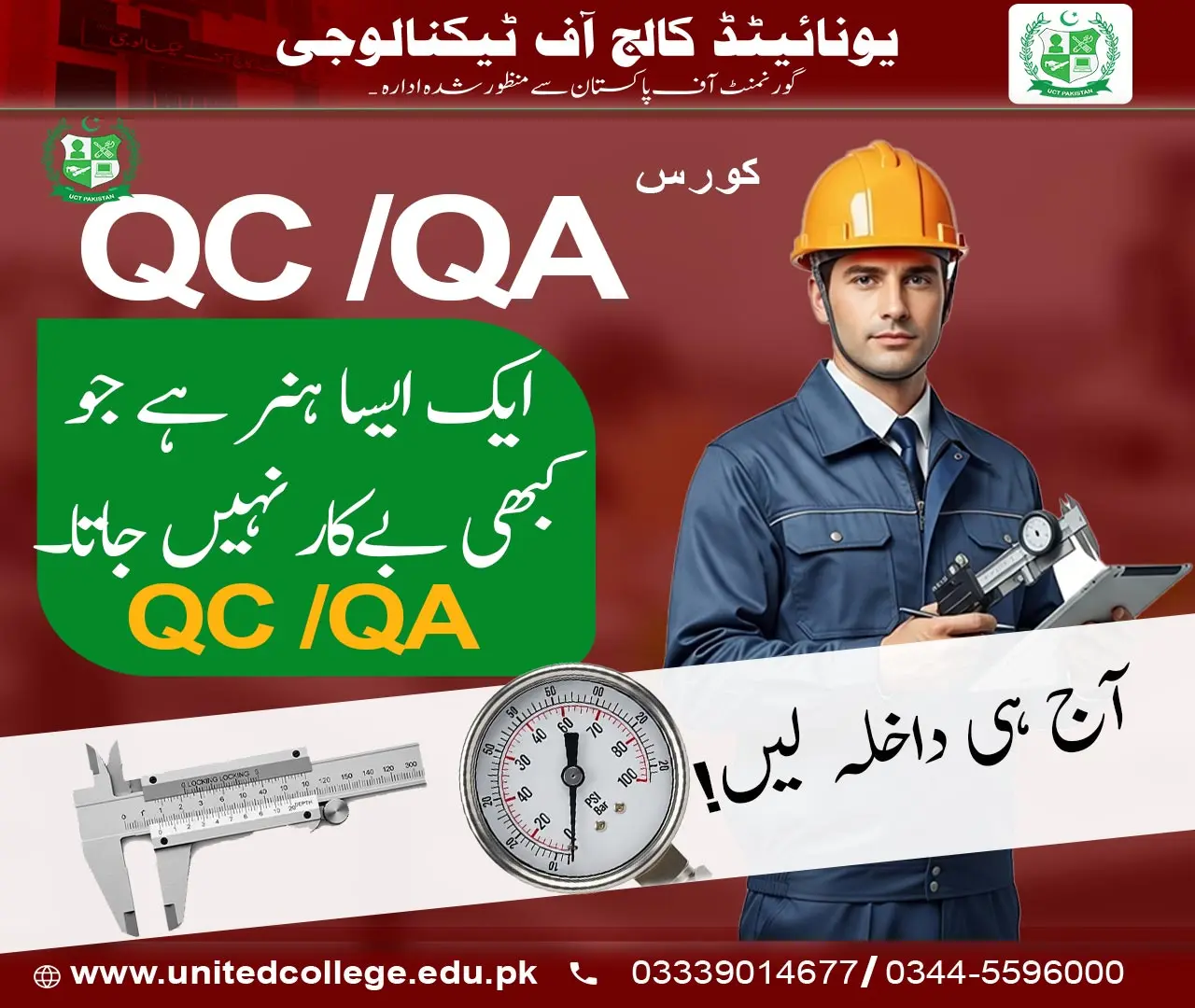 QC/QA Course in Rawalpindi